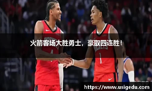彩神VI首页