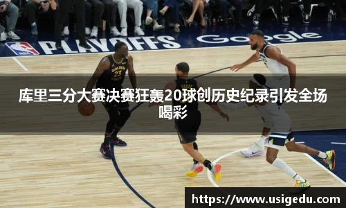 彩神VI首页官网