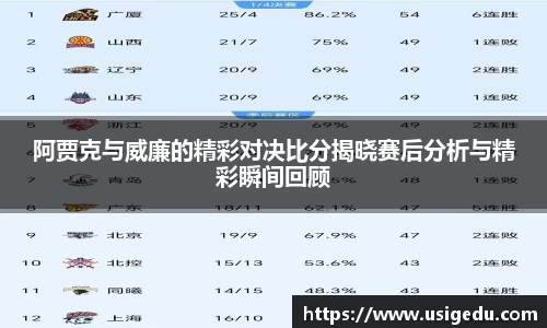 彩神VI首页