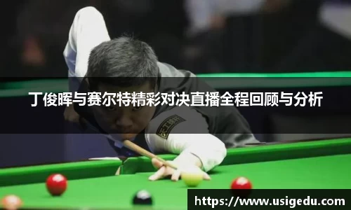 彩神VI首页